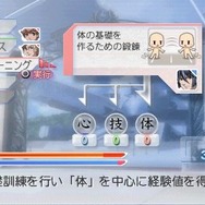 マクロストライアングルフロンティア