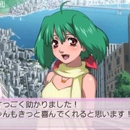 マクロストライアングルフロンティア
