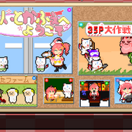 ホロライブ「さくらみこ」主人公のカフェ経営シミュレーション『えりぃとかふぇへようこそ』が発売―サブゲームに「角巻わため」のローグライト農場経営も収録