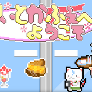 ホロライブ「さくらみこ」主人公のカフェ経営シミュレーション『えりぃとかふぇへようこそ』が発売―サブゲームに「角巻わため」のローグライト農場経営も収録