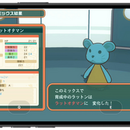 PCゲーをスマホブラウザで遊ぶクラウドサービスをDLsite運営の親会社が発表。買い切りで気になるゲームをすぐ楽しめる「viviON GAMES」