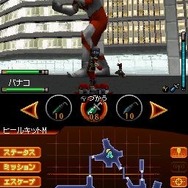 怪獣バスターズ パワード