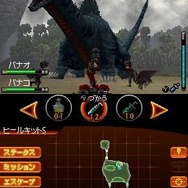 怪獣バスターズ パワード