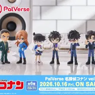コナンたちが手のひらサイズのデフォルメフィギュアに！「PalVerse 名探偵コナン Vol.3」が予約受付中
