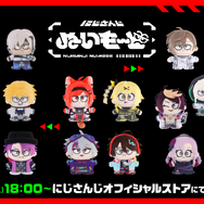 にじさんじ・葛葉、叶など17名がラインナップ！新作「ぬいもーど」が5月19日18時から発売