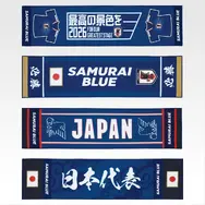 「一番くじ サッカー日本代表」の全ラインナップ公開！ラストワン賞は「最高の景色を2026」の台座付きサインボール