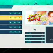 『スト6』新モード「アバターランダムマッチ」「アバターアーケード」が、イングリッドと同時配信！「Outfit 2」も手に入る
