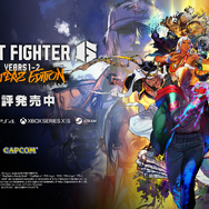 『スト6』新モード「アバターランダムマッチ」「アバターアーケード」が、イングリッドと同時配信！「Outfit 2」も手に入る