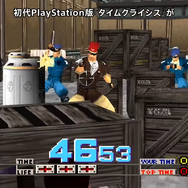 PS1名作ガンシューがPS5/PS4で復活！ジャイロ操作に対応『タイムクライシス』配信開始―通常コンでも当時のプレイ感を味わえそう