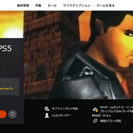 PS1名作ガンシューがPS5/PS4で復活！ジャイロ操作に対応『タイムクライシス』配信開始―通常コンでも当時のプレイ感を味わえそう