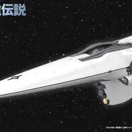 プラモデル「銀河帝国軍 旗艦 ブリュンヒルト」が予約受付中！実寸約350mm、専用台座・艦艇プレートなども付属