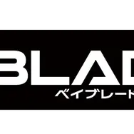 タカラトミー「BEYBLADE X」想定を大きく上回る反響で品薄・欠品状態に―生産体制強化&増産対応を発表