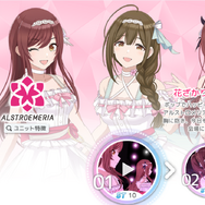 関係ない“はず”なのに…あるエナドリが『シャニマス』のキャラっぽいと話題ーどことなく大崎姉妹に似てる、その名も「BloomyPLUS」