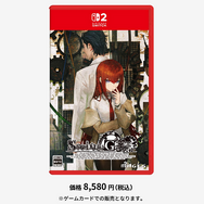 『STEINS;GATE RE:BOOT』スイッチ2のパッケージ版はゲームカードを採用。ダウンロード版はパッケージ版よりもやや安め