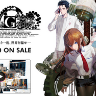 『STEINS;GATE RE:BOOT』スイッチ2のパッケージ版はゲームカードを採用。ダウンロード版はパッケージ版よりもやや安め