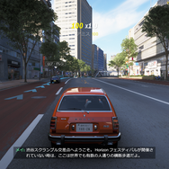 『Forza Horizon 6』リアルすぎて現実とゲームの区別がつかなくなる？実生活での走行中にドライビングラインが見えた！