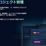 ゲーム制作・配布にも使われるGitHub、約3,800件の内部データが流出か―ソフトウェア開発プラットフォームが不正アクセス被害に遭う
