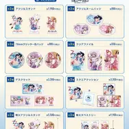 太ももがドリンクに“ちゃぽんっ!”「グリッドマンユニバース」宝多六花ら3名の描き下ろしイラストグッズを取り揃えたポップアップストアを開催