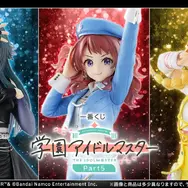 『学マス』新作一番くじの全ラインナップ公開！信号機トリオが第2弾ソロ楽曲衣装でフィギュア化、「ケーキ」モチーフの描き下ろしグッズも