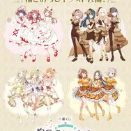 『学マス』新作一番くじの全ラインナップ公開！信号機トリオが第2弾ソロ楽曲衣装でフィギュア化、「ケーキ」モチーフの描き下ろしグッズも
