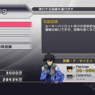 ガンダム無双３