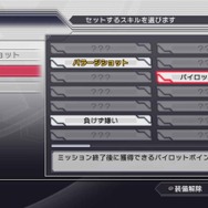 ガンダム無双３