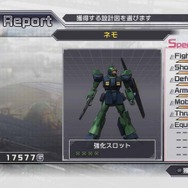 ガンダム無双３