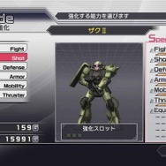 ガンダム無双３