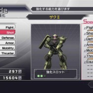 ガンダム無双３