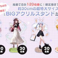 ホロライブ・百鬼あやめ、兎田ぺこらたち4名の限定描き下ろしイラストグッズもらえる！メルカリで使える「メルカード」コラボが開催中