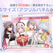 ホロライブ・百鬼あやめ、兎田ぺこらたち4名の限定描き下ろしイラストグッズもらえる！メルカリで使える「メルカード」コラボが開催中