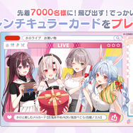 ホロライブ・百鬼あやめ、兎田ぺこらたち4名の限定描き下ろしイラストグッズもらえる！メルカリで使える「メルカード」コラボが開催中