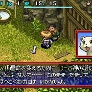 不思議のダンジョン 風来のシレン5 フォーチュンタワーと運命のダイス