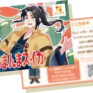 イオンモール系VTuber・静馬レイが遂にイオンモールとコラボ！しかも「給水所」でおなじみの