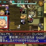 不思議のダンジョン 風来のシレン5 フォーチュンタワーと運命のダイス