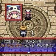 不思議のダンジョン 風来のシレン5 フォーチュンタワーと運命のダイス