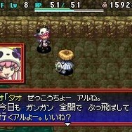 不思議のダンジョン 風来のシレン5 フォーチュンタワーと運命のダイス
