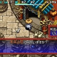 不思議のダンジョン 風来のシレン5 フォーチュンタワーと運命のダイス