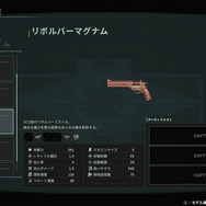フリュー新作『アノマリス／ANOMALITH』は“パリィ”ありのサバイバル美少女TPS。撃って弾いてのターン継続が楽しい！リミナルスペース的な不気味がある背景も〇