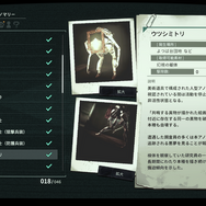 フリュー新作『アノマリス／ANOMALITH』は“パリィ”ありのサバイバル美少女TPS。撃って弾いてのターン継続が楽しい！リミナルスペース的な不気味がある背景も〇