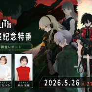 フリュー新作『アノマリス／ANOMALITH』は“パリィ”ありのサバイバル美少女TPS。撃って弾いてのターン継続が楽しい！リミナルスペース的な不気味がある背景も〇