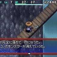 不思議のダンジョン 風来のシレン5 フォーチュンタワーと運命のダイス
