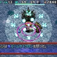 不思議のダンジョン 風来のシレン5 フォーチュンタワーと運命のダイス