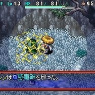 不思議のダンジョン 風来のシレン5 フォーチュンタワーと運命のダイス