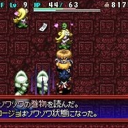 不思議のダンジョン 風来のシレン5 フォーチュンタワーと運命のダイス