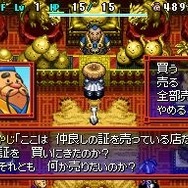 不思議のダンジョン 風来のシレン5 フォーチュンタワーと運命のダイス