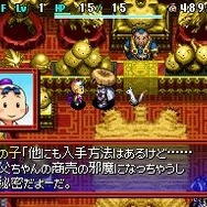 不思議のダンジョン 風来のシレン5 フォーチュンタワーと運命のダイス