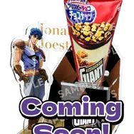 セブン‐イレブンで「ジョジョ×ジャイアントコーン」コラボキャンペーン5月26日開催！歴代主人公8人の「コーンスタンド」が当たる