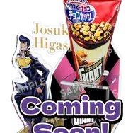 セブン‐イレブンで「ジョジョ×ジャイアントコーン」コラボキャンペーン5月26日開催！歴代主人公8人の「コーンスタンド」が当たる