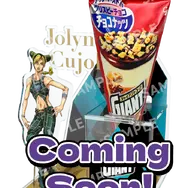 セブン‐イレブンで「ジョジョ×ジャイアントコーン」コラボキャンペーン5月26日開催！歴代主人公8人の「コーンスタンド」が当たる